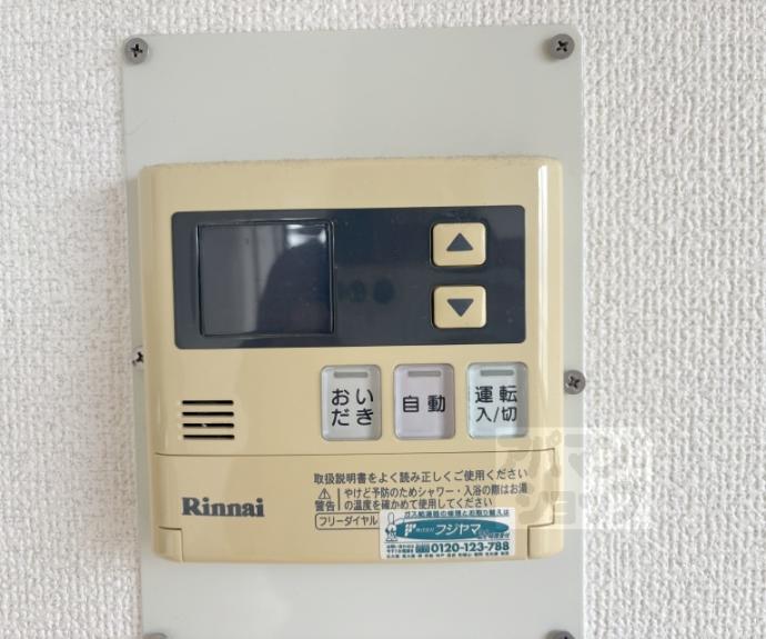 【ライオンズマンション聚楽二条】間取
