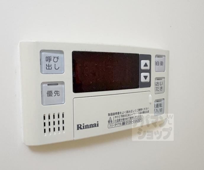 【ライオンズマンション聚楽二条】間取
