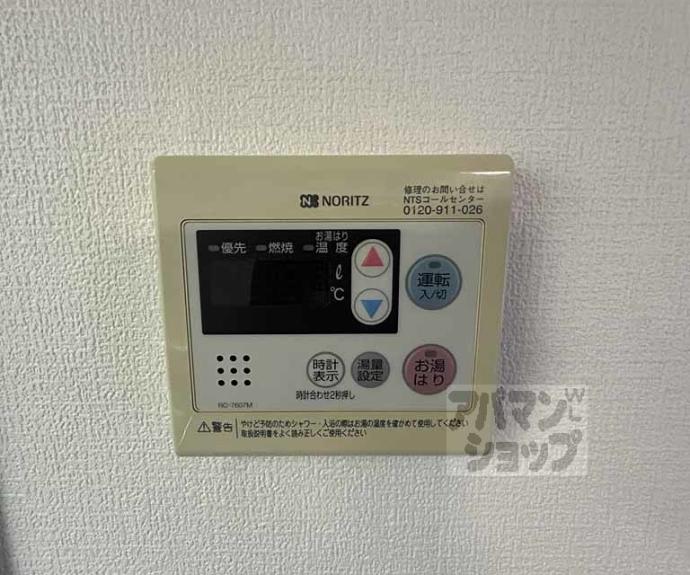 【パレロイヤル西陣佐わらび】間取