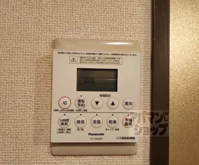 【パレロイヤル西陣佐わらび】間取