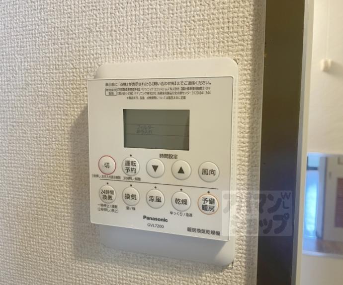 【パレロイヤル西陣】間取