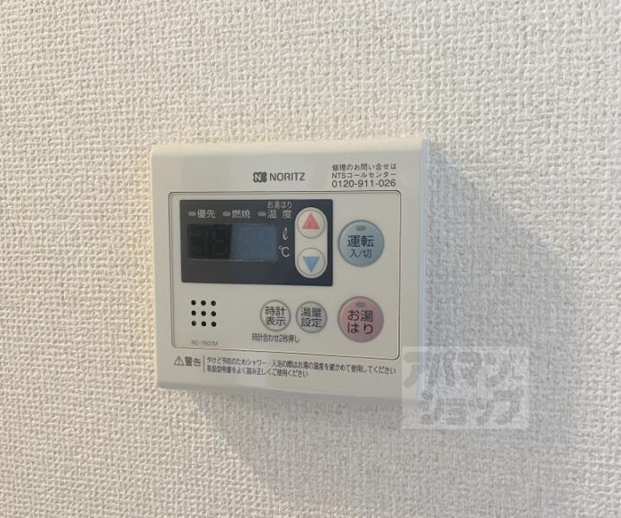 【パレロイヤル西陣】間取