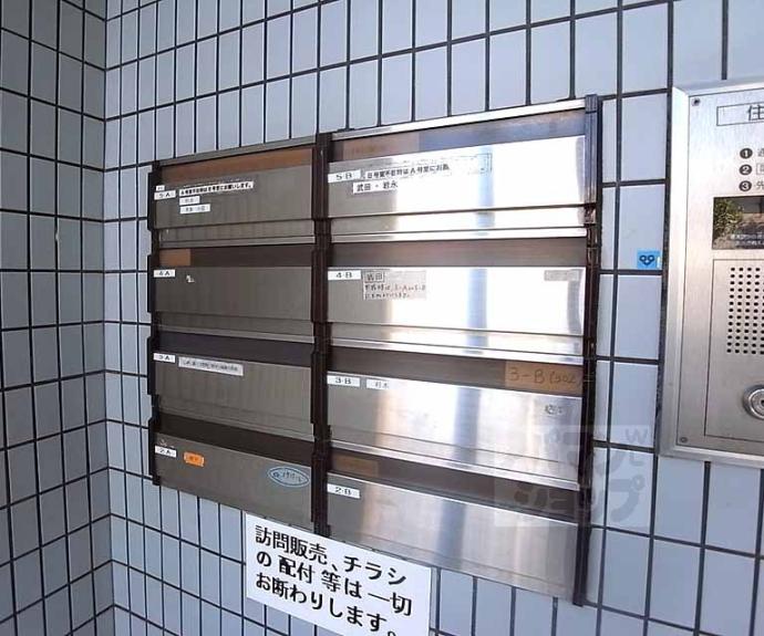 【シャトー御池】間取