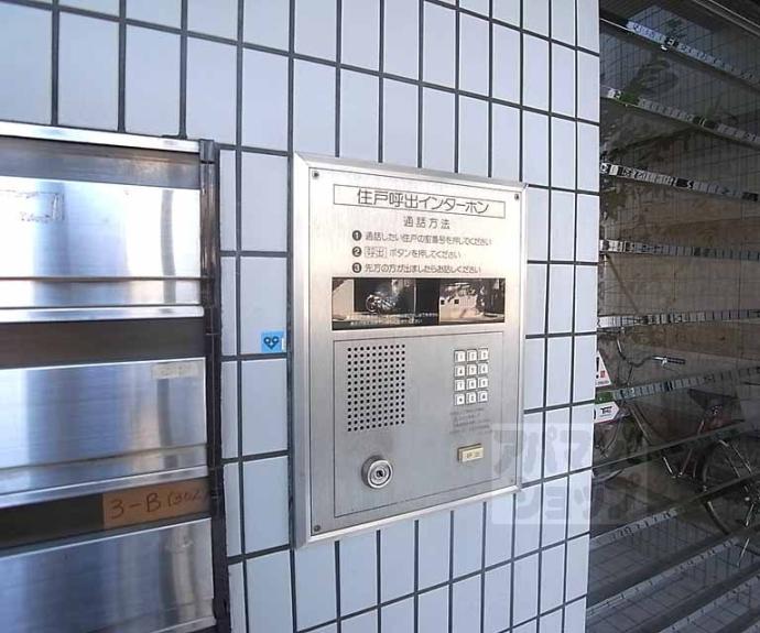 【シャトー御池】間取