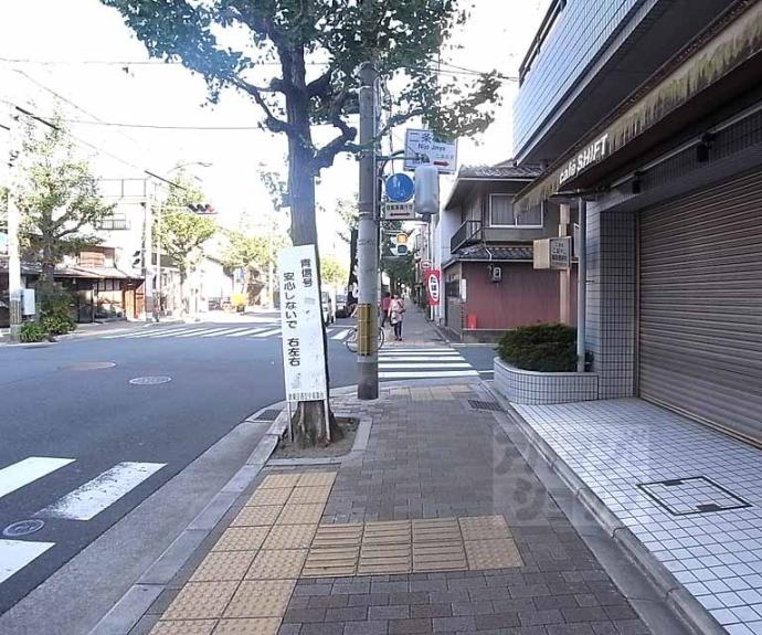 【シャトー御池】間取