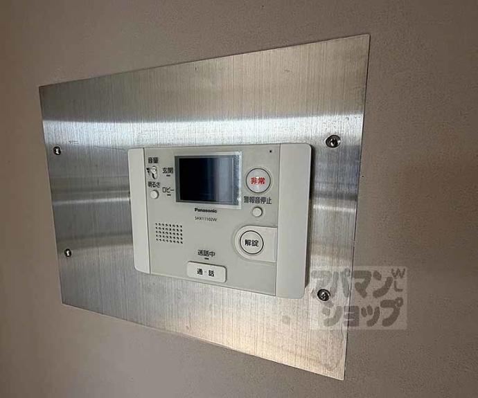 【シャトー御池】間取