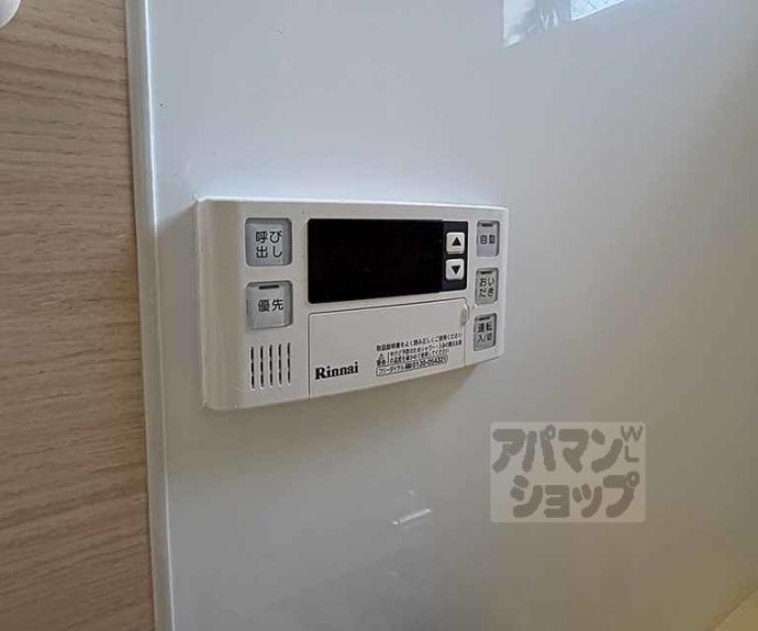 【シャトー御池】間取