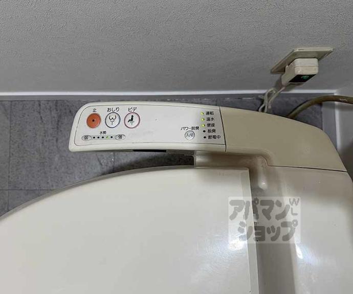 【シャトー御池】間取