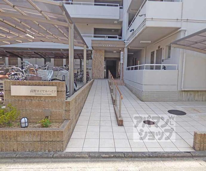 【高野ロイヤルハイツ】間取