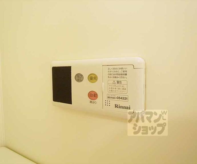 【高野ロイヤルハイツ】間取