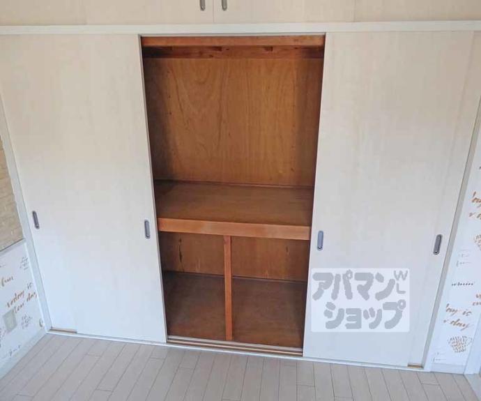 【高野ロイヤルハイツ】間取