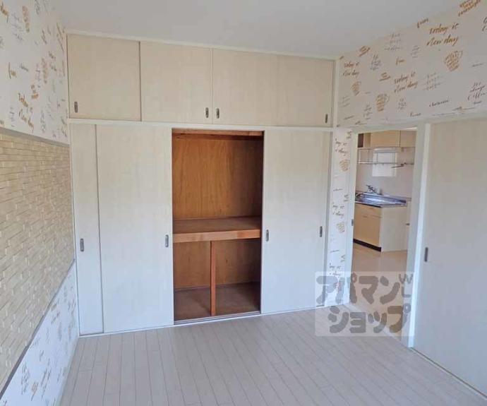 【高野ロイヤルハイツ】間取