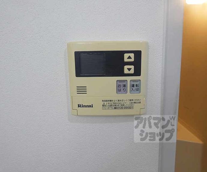 【第３３長栄今小路メリーハイツ】間取