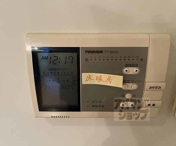 【カーサ葵】間取