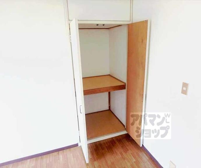 【光陽ハイツ】間取