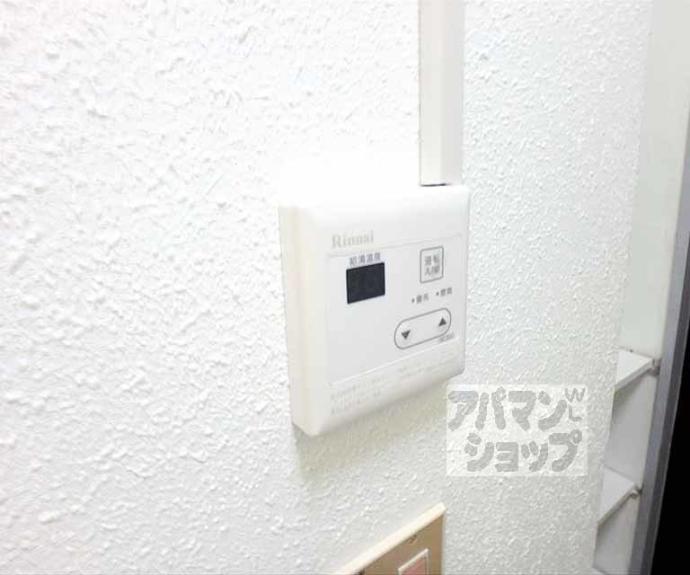 【光陽ハイツ】間取