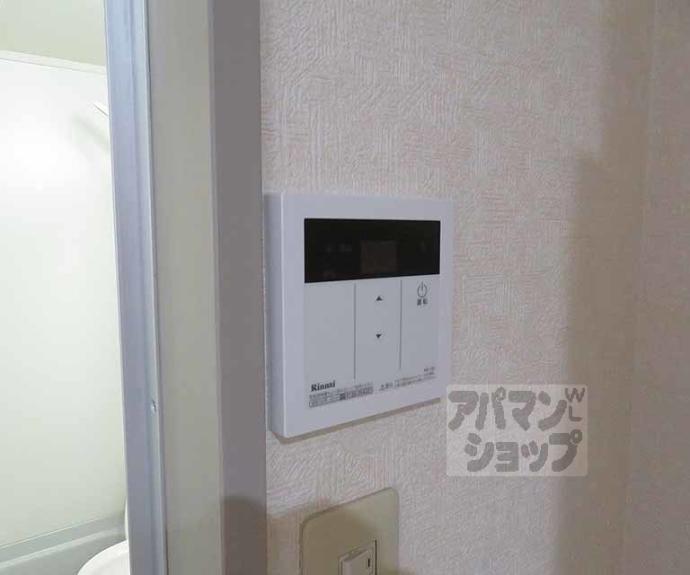 【ビクトワール二条】間取