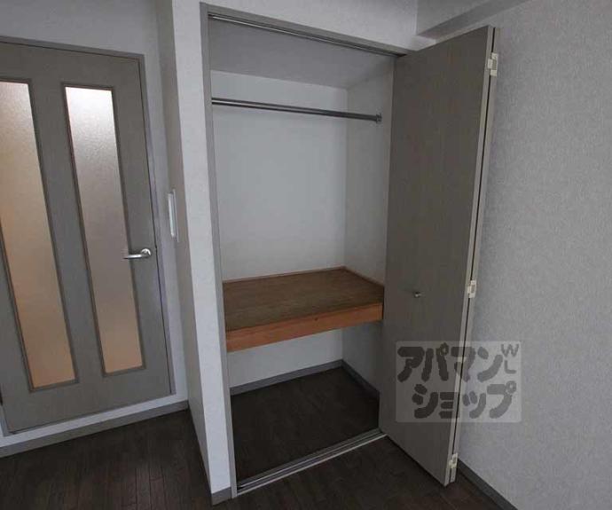 【ビクトワール二条】間取