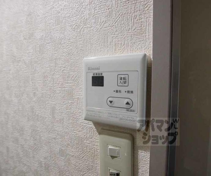 【ビクトワール二条】間取