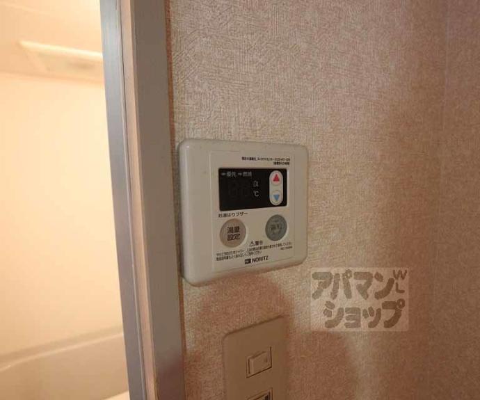 【ビクトワール二条】間取