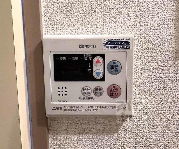 【ピア西洞院】間取