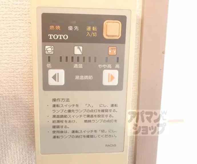 【ピア西洞院】間取