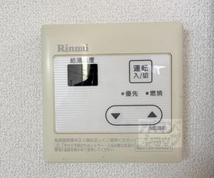 【ヴィラ荒神口】間取