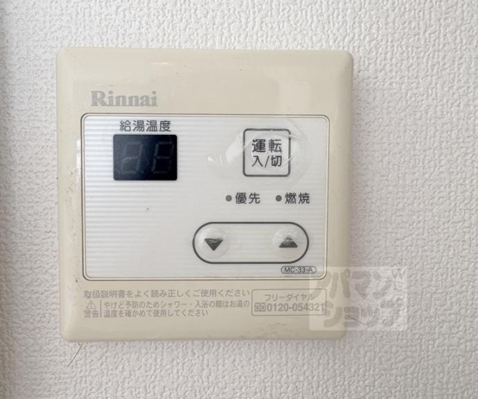 【ヴィラ荒神口】間取