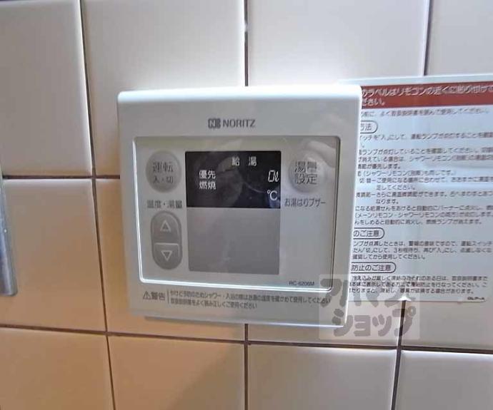 【カーサ　ベラ】間取