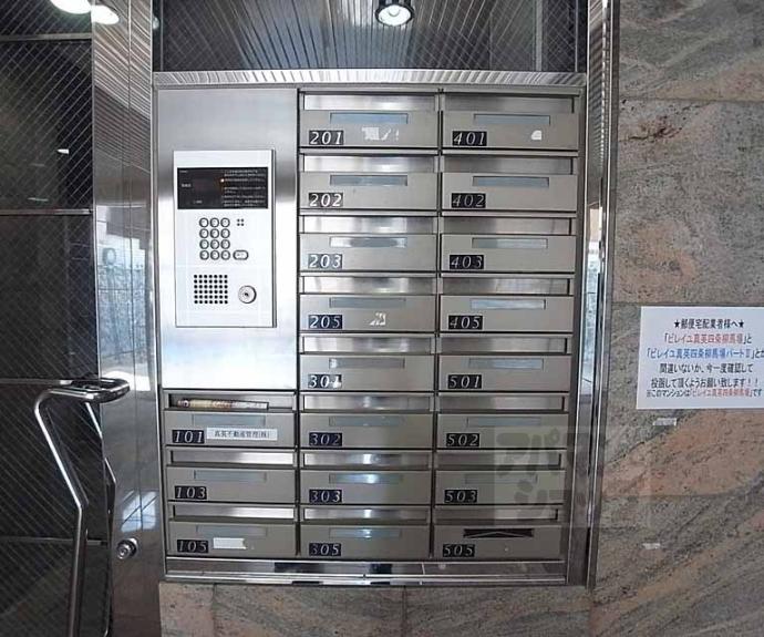 【ビレイユ眞英四条柳馬場】間取