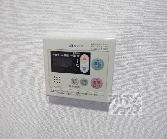 【アスヴェル京都烏丸五条】間取