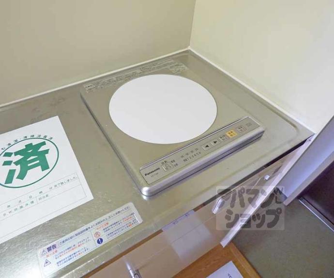 【プレジール四条】間取