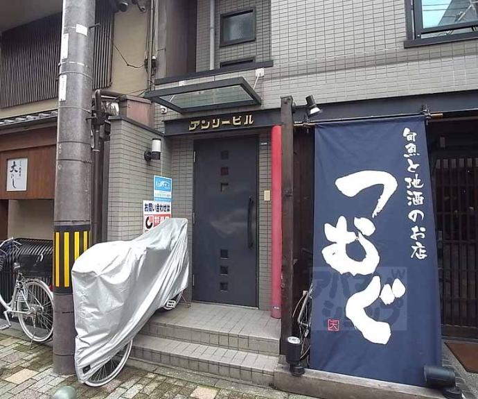 【アンリービル】間取