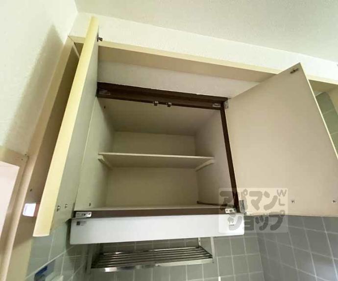 【シティハイツ三条】間取