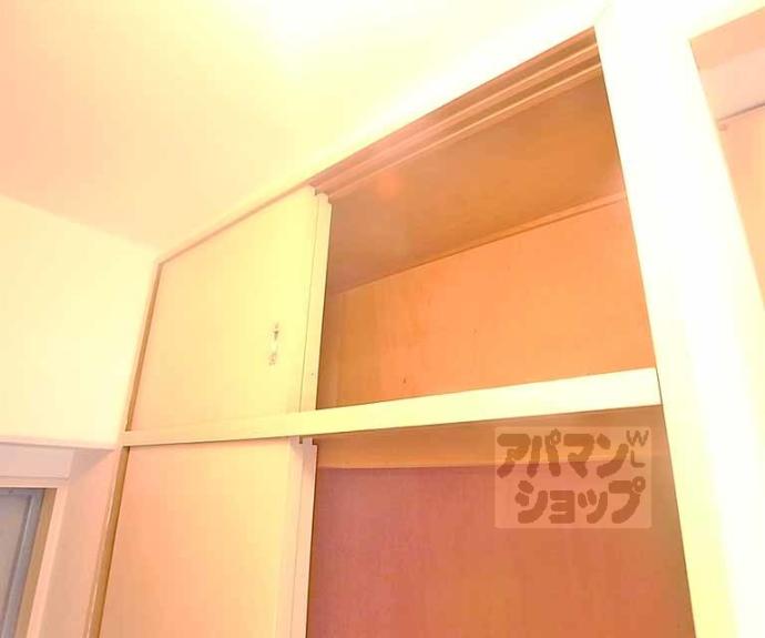 【シティハイツ三条】間取