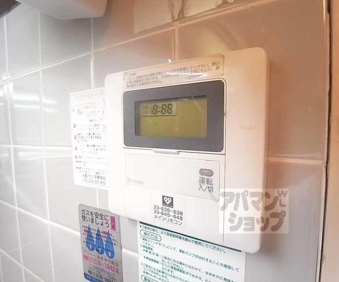 【シティハイツ三条】間取