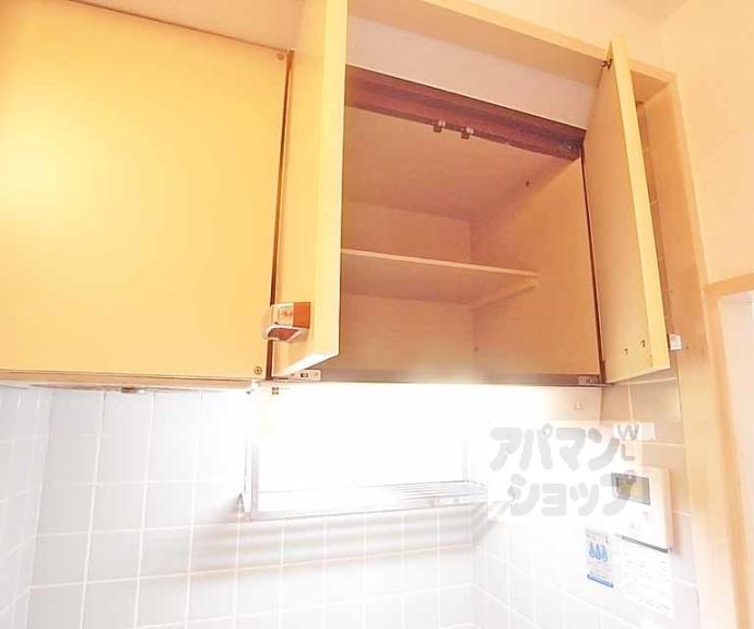 【シティハイツ三条】間取