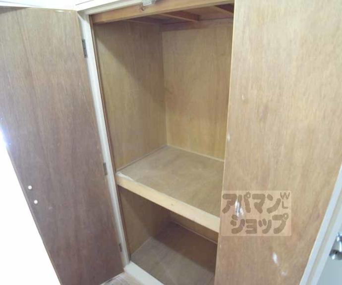 【シティハイツ三条】間取