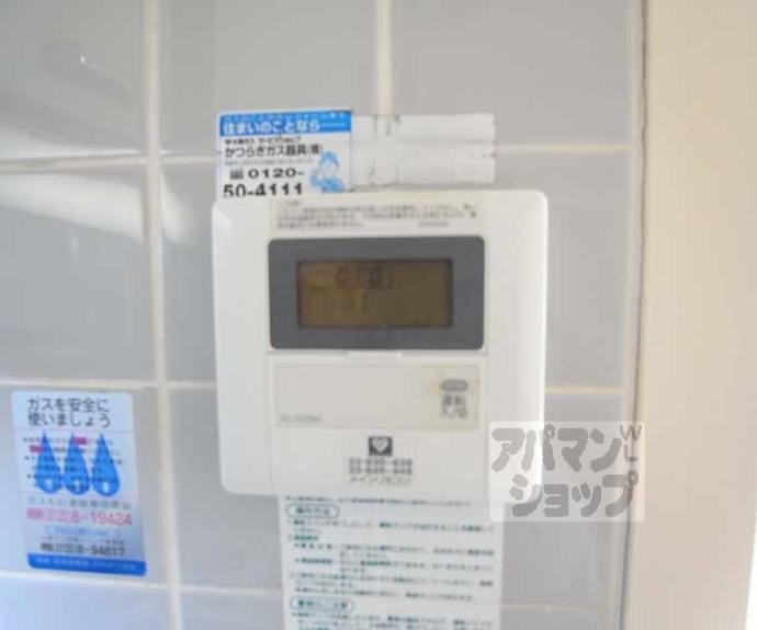 【シティハイツ三条】間取