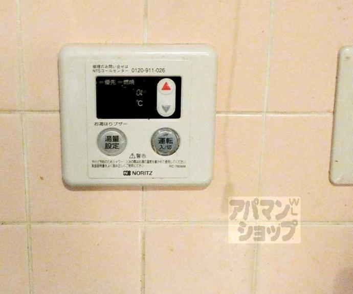 【ヴィラエスポワール】間取