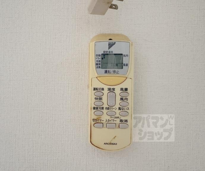 【ヴィラエスポワール】間取