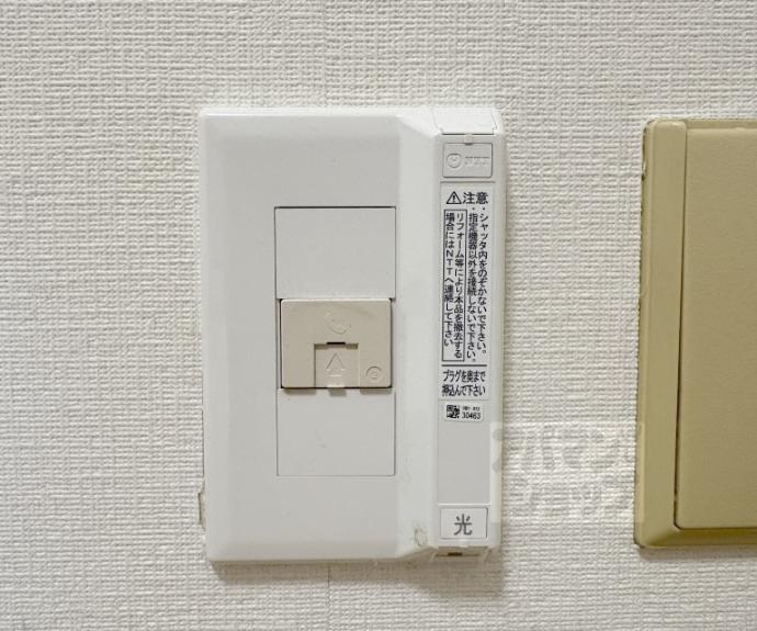 【ヴィラエスポワール】間取