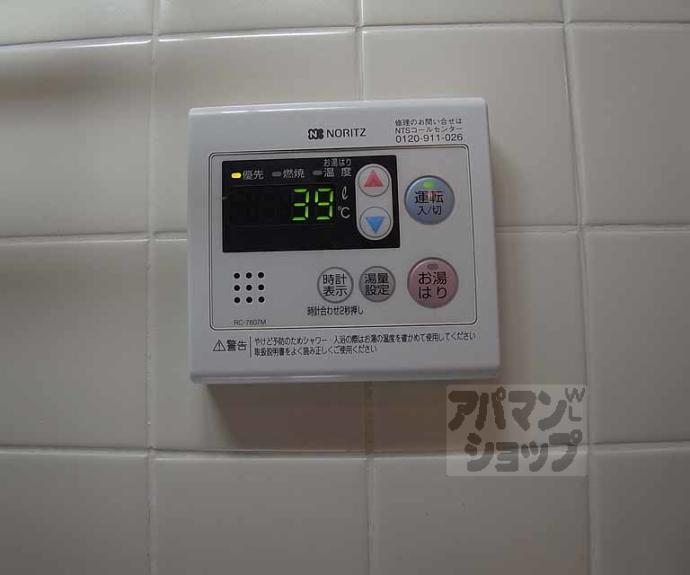 【ヴィラエスポワール】間取