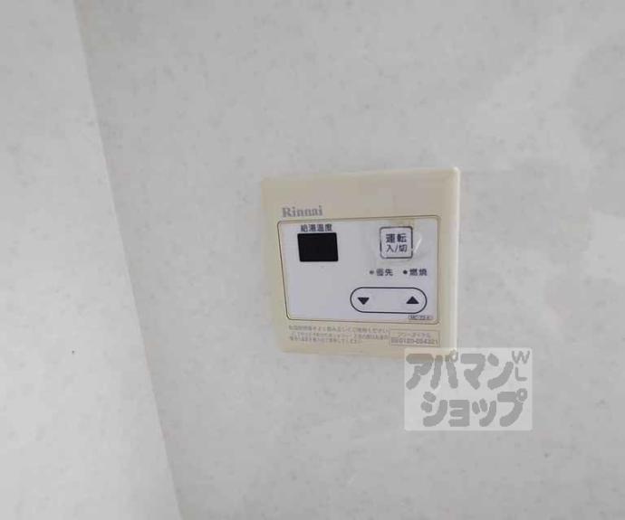 【シャトーレスト】間取