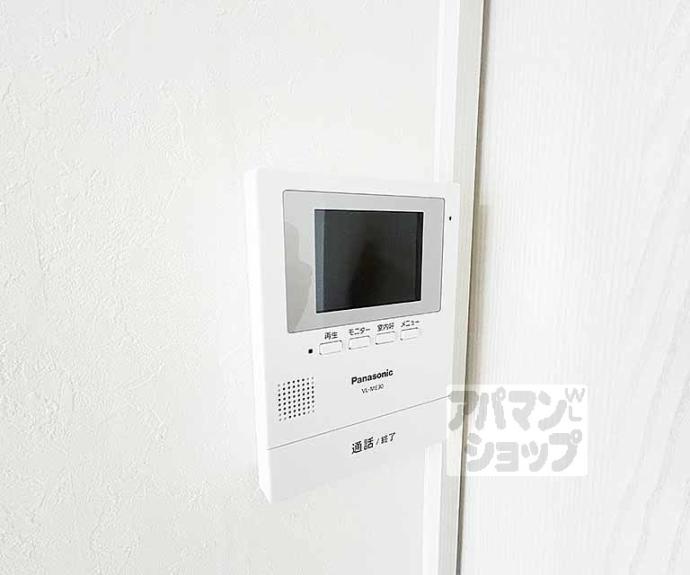 【グランディール荒神口】間取