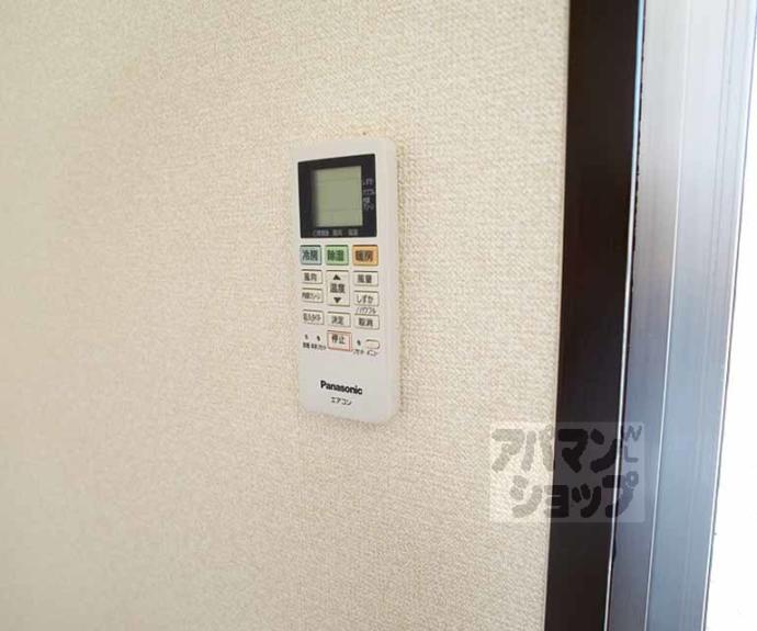 【二軒茶屋マンション】間取