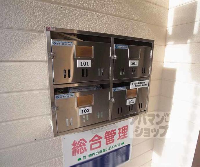 【メゾンボナール】間取