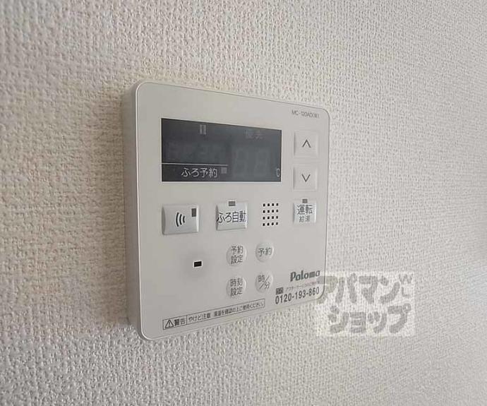 【アドミラブールＡ・Ｂ棟】間取