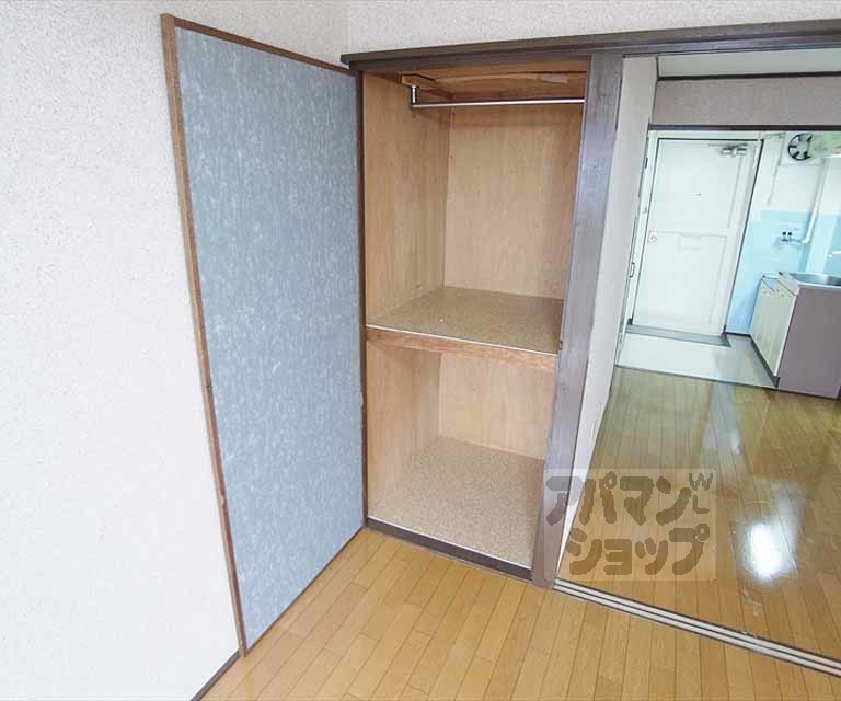 【コーポミナミ】間取