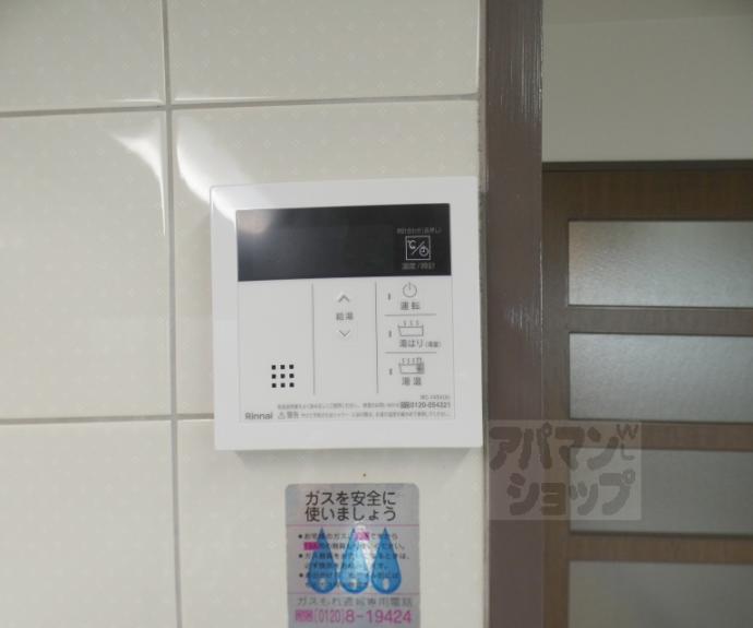【川端マンション】間取